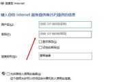 电脑错误651的原因及解决方法（欠费是否导致电脑错误651？解析与应对措施）