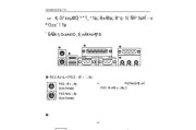 Titan使用教程（-教程、开源、分布式数据库、Titan）