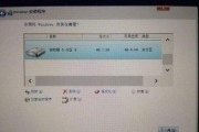 用大白菜装Mac系统的完整教程（轻松搭建Mac系统）