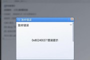 电脑上显示宽带连接错误（解决宽带连接问题的方法和技巧）