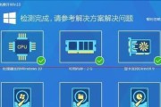 彻底删除C盘上的360安全卫士（一步步教你彻底卸载360安全卫士，让C盘重获空间）