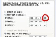 一、检查网络设备和线缆连接是否正常