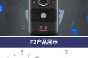 以警翼执法电脑密码错误的影响与应对措施（提升密码安全性是确保执法电脑正常运行的关键）