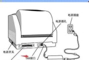 电脑连接打印机的步骤教程（轻松实现电脑与打印机的连接）