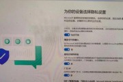 使用U盘PE安装系统教程（详细步骤，轻松安装系统）