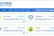 详解戴尔win10安装教程（戴尔win10安装教程，让你的电脑焕然一新）