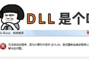 电脑打开浏览器错误重启之困扰与解决（探究电脑打开浏览器错误重启的原因及解决方案）