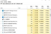 电脑游戏内存错误的解决方法（如何应对电脑玩游戏时的内存错误及其解决方案）