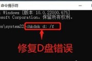 电脑磁盘读取错误引发卡死问题的解决方法（分析磁盘读取错误原因，有效避免电脑卡死困扰）
