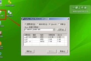 如何使用启动U盘重新安装Windows7系统（详细教程，轻松操作）