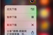 iPhone 7的隐藏功能，让你在朋友圈中脱颖而出