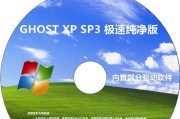 重装WinXP（教你一步步操作，让电脑恢复原生状态）
