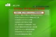 Win8系统如何安装U盘系统教程（Win8系统U盘安装教程详解，轻松搭建个性化系统）