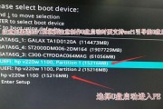 如何使用SSD装载Win7系统（教你步骤详解如何使用SSD硬盘安装Windows7系统）