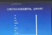 戴尔5370重装win10系统教程（简明易懂的重装win10系统教程，让你的戴尔5370焕然一新）