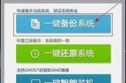 以U盘启动重装系统教程（U盘制作+系统重装步骤详解）