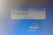 电脑错误443的意思及解决方法（详解电脑错误443的含义和应对策略）