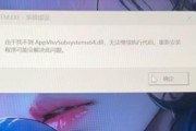 电脑上网显示错误676的解决方法（如何解决电脑上网时遇到的错误676）