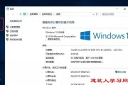Win10降级教程（从Win10回滚到更早的操作系统版本，让你摆脱升级后的困扰）