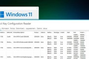 2016年Win7升级Win10教程（Win7升级Win10的步骤和注意事项）