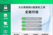 如何使用惠普进入系统U盘装系统（详解惠普电脑如何通过U盘安装操作系统）