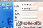 大白菜U盘使用教程（高效便捷的U盘存储解决方案）
