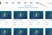 Win10和安卓系统安装教程（一站式指南，教你轻松安装Win10和安卓系统）