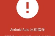 华为电脑出厂恢复错误的解决方法（如何解决华为电脑恢复出厂错误？）