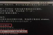电脑时间错误（忽视开机前设置，电脑时间将再次错误）