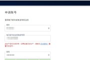 台式电脑网络域名错误的原因与解决办法（深入探究台式电脑网络域名错误，帮助您解决困扰）