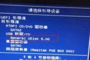 以惠普电脑使用U盘安装系统的完整教程（详细讲解如何在惠普电脑上使用U盘安装操作系统）
