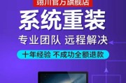 使用U盘在虚拟机中安装系统的教程（一步步教你如何在虚拟机中使用U盘装系统）