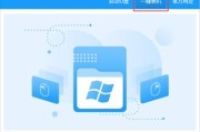 使用PE安装Win7纯净版教程（详细步骤教你如何通过PE安装Win7纯净版）