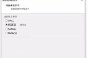 使用U盘重新安装Win7系统的教程（以U盘为媒介，将苹果系统重新安装为Windows7系统）