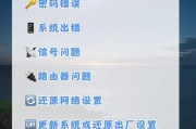 手机无法加入网络的解决方法（解决手机无法连入网络的关键技巧与策略）