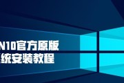 win10双系统教程（轻松实现win10双系统，提升操作灵活性和兼容性）