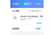 解决无线网感叹号问题的有效方法（无线网络感叹号问题的关键原因及解决方法）