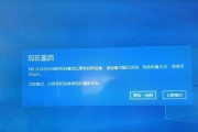 解决电脑频繁显示错误重启的问题（探索问题原因与解决方法，让电脑稳定运行）
