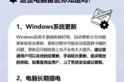 电脑时间错误原因分析与解决方法（探究电脑时间错误的根本原因及解决方案）