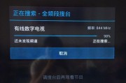 海信电视更新体验——一步步教你如何更新海信电视（畅享最新功能，让海信电视焕发新生命）