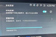 汽车电脑显示系统错误解析（排查和修复常见的汽车电脑显示系统错误）