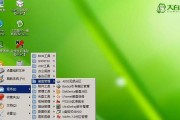 Win7pe装机教程（学习Win7pe装机技巧，快速配置个性化系统）