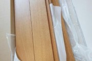 海尔有住，打造舒适智能生活（智能家居，海尔引领未来居住体验）