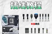 台式电脑系统安装教程（简单步骤让您轻松安装系统）