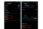 华为Mate 20省流量技巧：3个设置防止后台流量流失