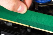 电脑开机显示内存错误？解决电脑内存错误的实用方法