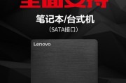 联想ST510使用体验（性能出众、操作简便，联想ST510带来全新的使用感受）