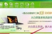 无需U盘，轻松安装Win7系统（快速、简便的Win7系统安装方法，无需使用U盘）