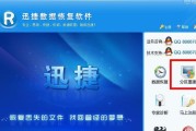 服务器数据恢复技术探究（解析服务器数据丢失的原因及恢复方法）