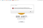 电脑常见内部错误及解决方法（探寻电脑内部错误的根源，解决你的烦恼）